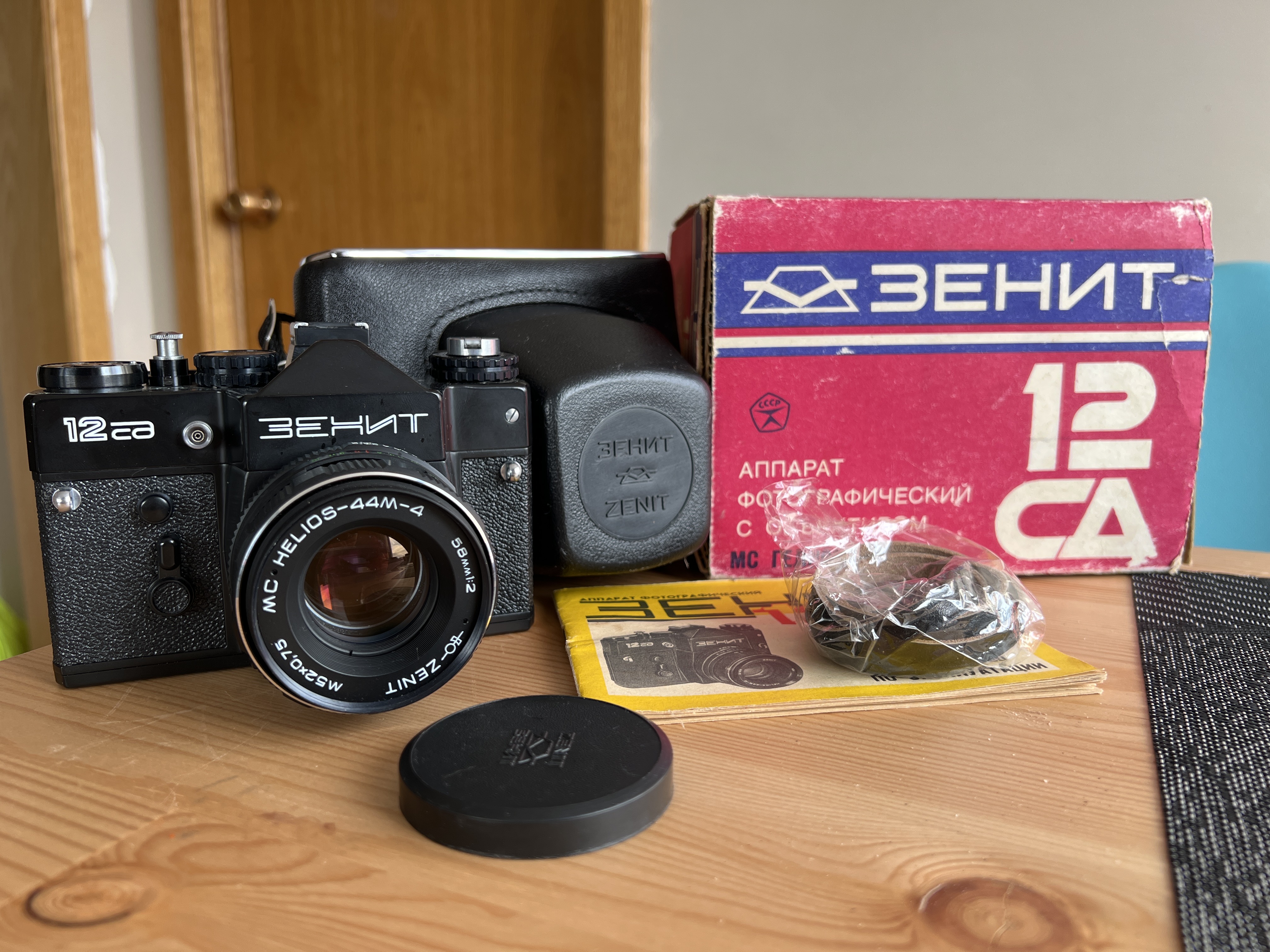 Zenit 12SD