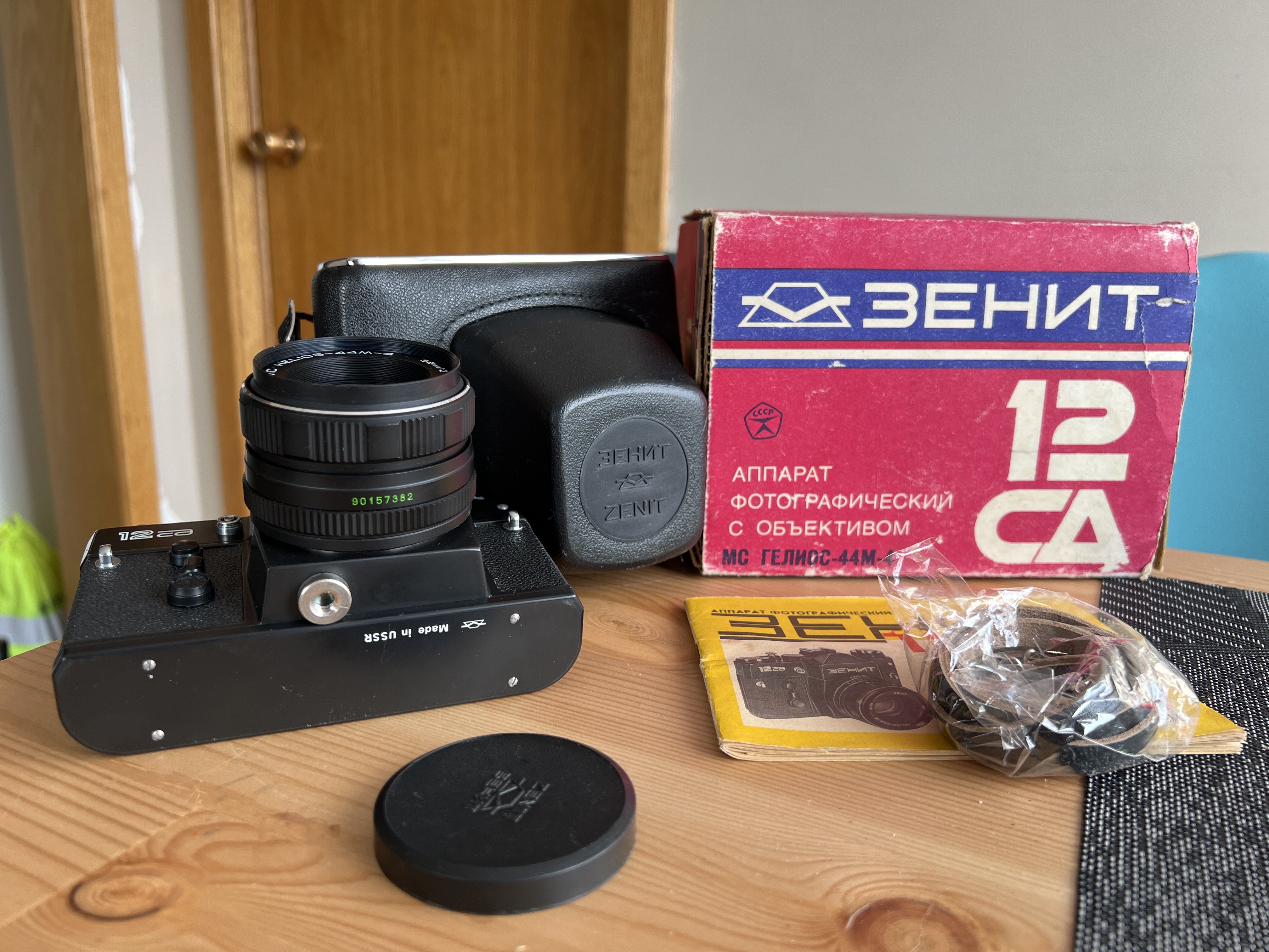 Zenit 12SD