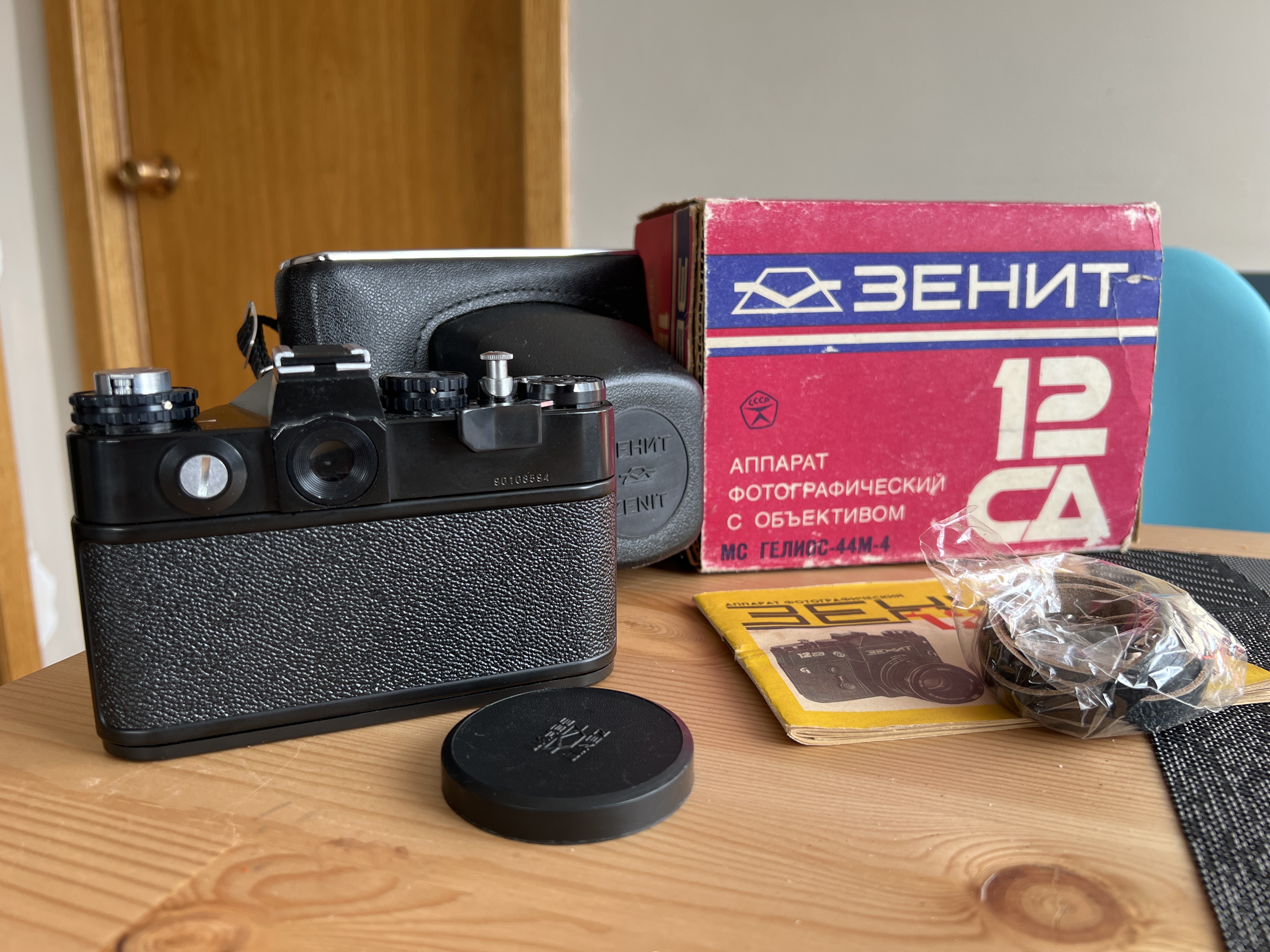 Zenit 12SD